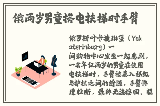 施主就让贫僧C进去吧